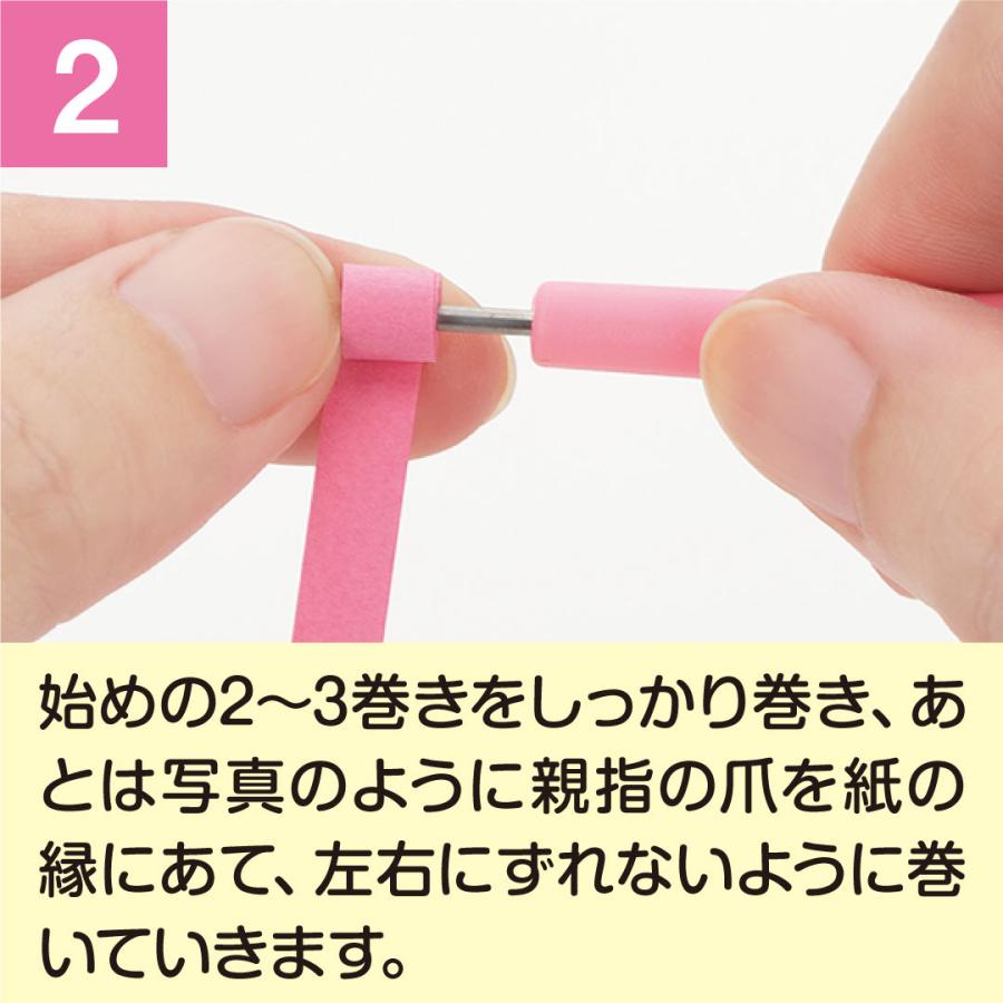 ペーパークイリング カラーペーパー 【NEW！単色6mm】クイリング　6mm幅　ペーパー（ペーパークイリング ペーパークラフト クイリング ペーパー |  | 07