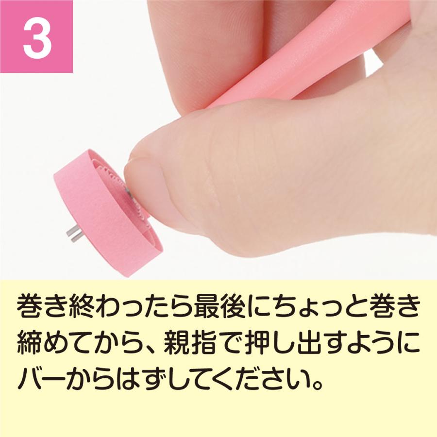 ペーパークイリング カラーペーパー 【NEW！単色6mm】クイリング　6mm幅　ペーパー（ペーパークイリング ペーパークラフト クイリング ペーパー |  | 08