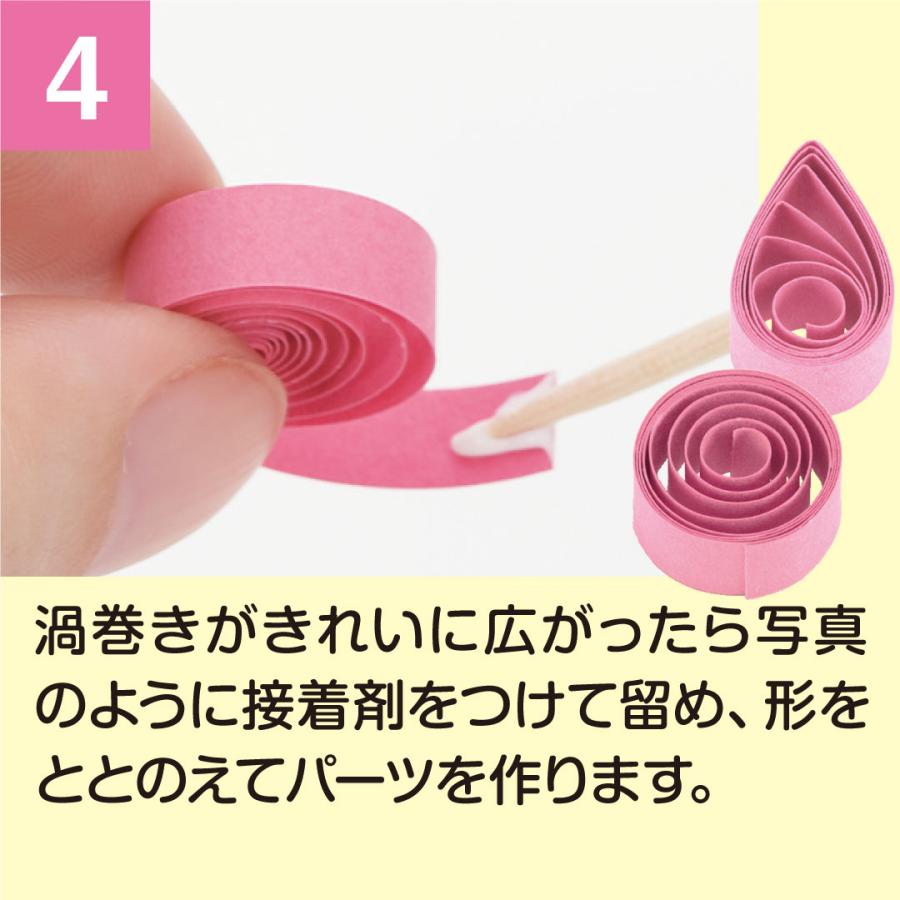 ペーパークイリング カラーペーパー 【NEW！単色6mm】クイリング　6mm幅　ペーパー（ペーパークイリング ペーパークラフト クイリング ペーパー |  | 09