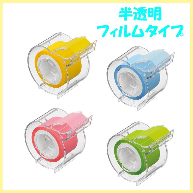 メモックロールテープ フィルムタイプ 25mm幅 カッター付 イエロー パールブルー パステルピンク フレッシュグリーン シール テープ 付箋 :rf-25ch:ヤマト本舗 - 通販 - Yahoo!ショッピング メモックロールテープ フィルムタイプ 25mm幅 カッター付 イエロー パールブルー パステルピンク フレッシュグリーン シール テープ 付箋 :rf-25ch:ヤマト本舗 - 通販 - Yahoo!ショッピング