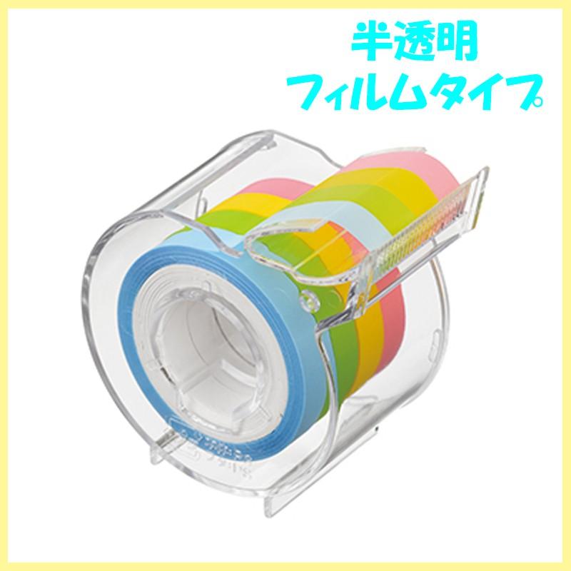 メモックロールテープ フィルムタイプ 7mm幅 カッター付(メモ メモ帳 インデックス シール テープ 付箋 マスキングテープ 文房具 手帳) :rf-7ch-6an:ヤマト本舗 - 通販 - Yahoo!ショッピング メモックロールテープ フィルムタイプ 7mm幅 カッター付(メモ メモ帳 インデックス シール テープ 付箋 マスキングテープ 文房具 手帳) :rf-7ch-6an:ヤマト本舗 - 通販 - Yahoo!ショッピング