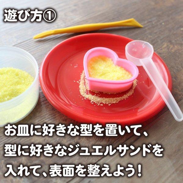 ジュエルサンド おもちゃ アクセサリー キーホルダー 作成キット キラキラ 女の子 6歳 7歳 8歳 9歳 クリスマス プレゼント ギフト 誕生日 ギフト S1 91 ヤマト本舗 通販 Yahoo ショッピング