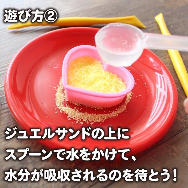 ジュエルサンド おもちゃ アクセサリー キーホルダー 作成キット キラキラ 女の子 6歳 7歳 8歳 9歳 クリスマス プレゼント ギフト 誕生日 ギフト S1 91 ヤマト本舗 通販 Yahoo ショッピング