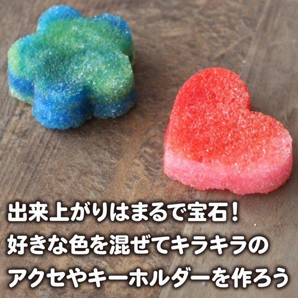 ジュエルサンド おもちゃ アクセサリー キーホルダー 作成キット キラキラ 女の子 6歳 7歳 8歳 9歳 クリスマス プレゼント ギフト 誕生日 ギフト S1 91 ヤマト本舗 通販 Yahoo ショッピング