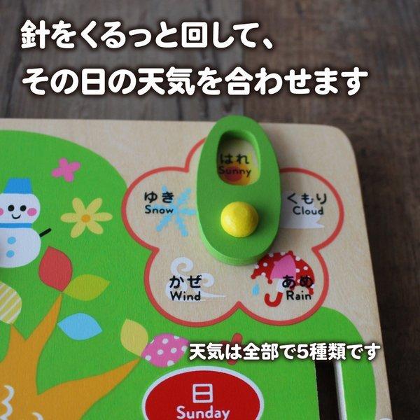 はじめてのとけいとカレンダー 知育玩具 3歳 4歳 5歳 プレゼント 誕生日 ギフト 子供 こども 保育園 幼稚園 クリスマス 入園祝い S1 29 32 ヤマト本舗 通販 Yahoo ショッピング