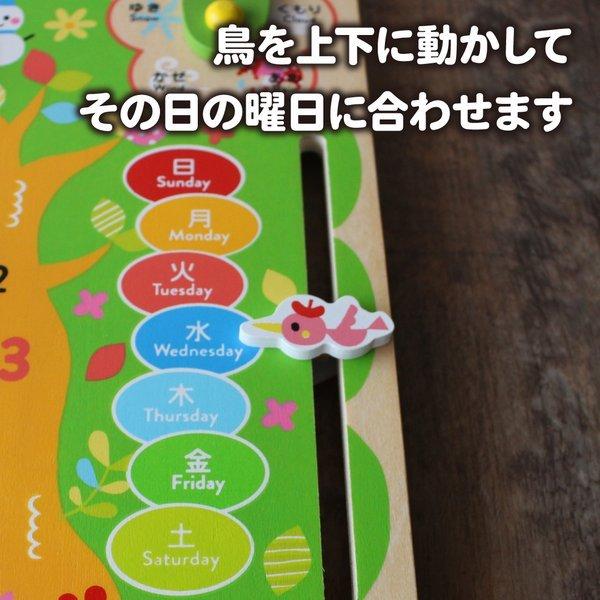 はじめてのとけいとカレンダー 知育玩具 3歳 4歳 5歳 プレゼント 誕生日 ギフト 子供 こども 保育園 幼稚園 クリスマス 入園祝い S1 29 32 ヤマト本舗 通販 Yahoo ショッピング