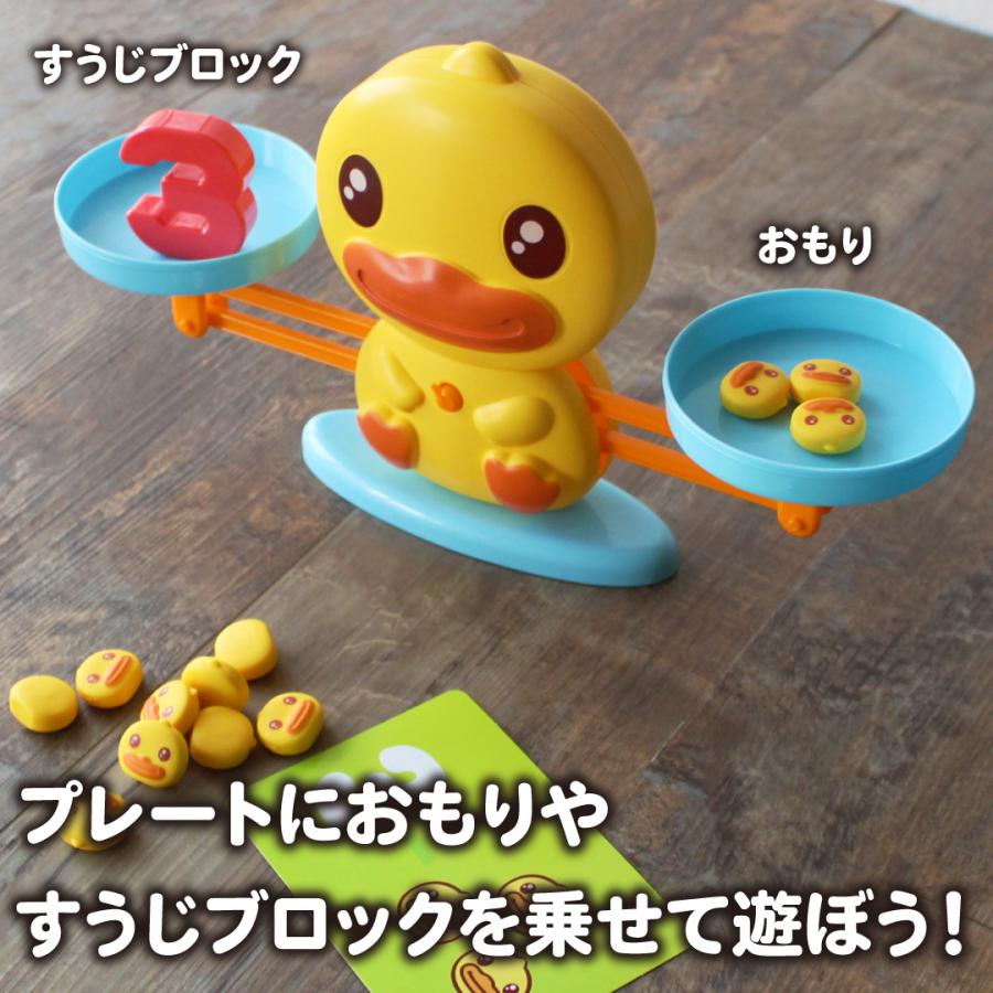バランスダック B Duck バランストイ 知育玩具 3歳 4歳 5歳 プレゼント 誕生日 ギフト 子供 こども 保育園 幼稚園 クリスマス 入園祝い S1 35 1 ヤマト本舗 通販 Yahoo ショッピング