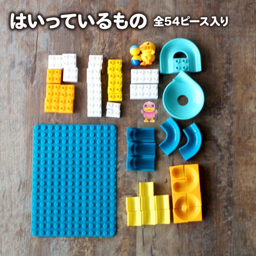 スライディング ブロック B Duck 知育玩具 コロコロ すべり台 ブロック 3歳 4歳 5歳 プレゼント 誕生日 ギフト 子供 保育園 幼稚園 クリスマス S1 35 2 ヤマト本舗 通販 Yahoo ショッピング