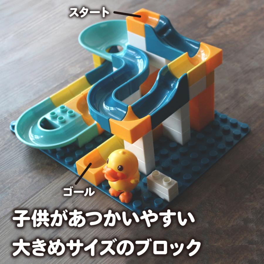 スライディング ブロック B Duck 知育玩具 コロコロ すべり台 ブロック 3歳 4歳 5歳 プレゼント 誕生日 ギフト 子供 保育園 幼稚園 クリスマス S1 35 2 ヤマト本舗 通販 Yahoo ショッピング