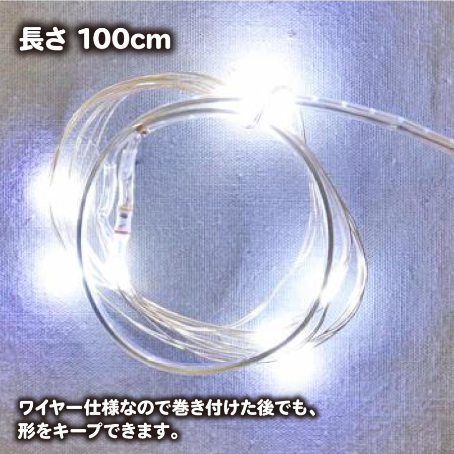 電飾 10球 ワイヤーライスライト ホワイト ワイヤーライト クリスマス クリスマスツリー ライト sd36582whヤマト本舗 通販