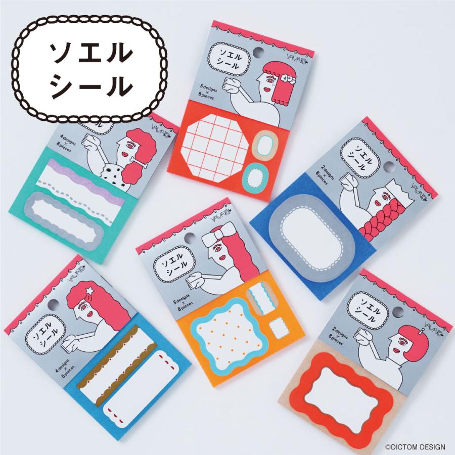 ヤマト(文具) ソエルシール シール ディスプレイセット 全6種類