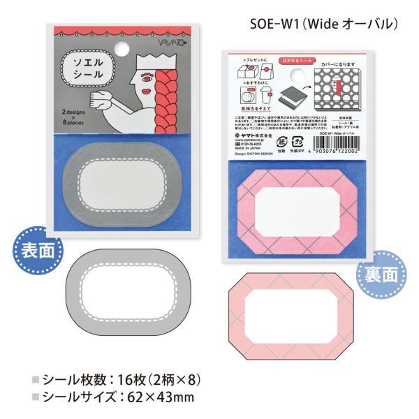 スクエアメモ OMISE 16柄×2枚 おすそわけセット スクエアメモ OMISE 16柄×2枚 おすそわけセット 文房具・事務用品