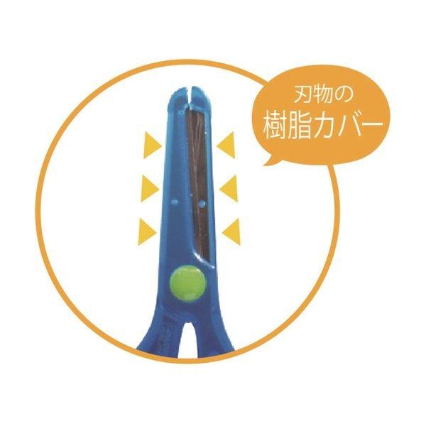 5 大好評 クツワ はさみ きっちょん 左利き用 幼稚園 子供 幼児向け 教育 2歳 3歳 4歳 5歳 6歳 7歳 日本製 小学生 新入学 入学準備 Aynaelda Com