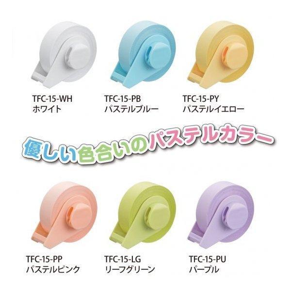 ヤマト(文具) ヤマト テープノクリップフセン パステルカラー ヤマト(文具) ヤマト テープノクリップフセン パステルカラー