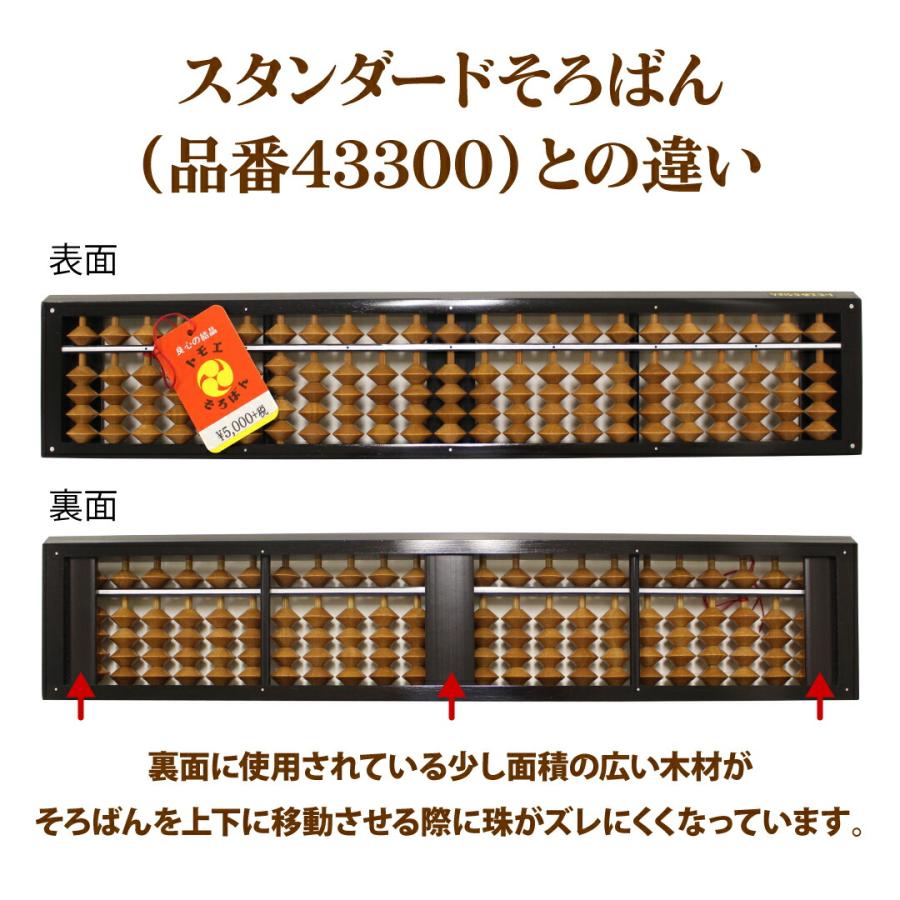 送料無料】トモエそろばん A型 スタンダード 23桁 樺玉 木製 国産