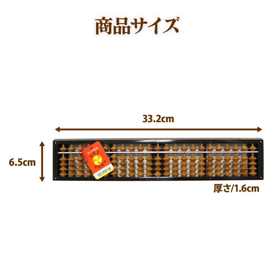 送料無料】トモエそろばん A型 スタンダード 23桁 樺玉 木製 国産