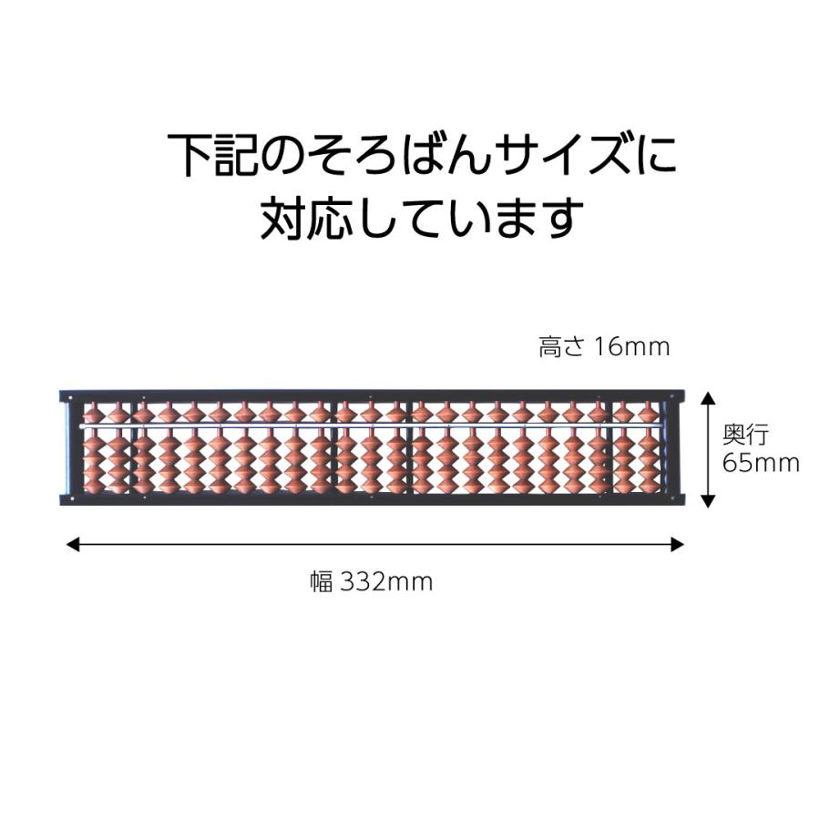 そろばんケース 赤・チェック 23桁用（メール便 対応可） : ヤマト本舗