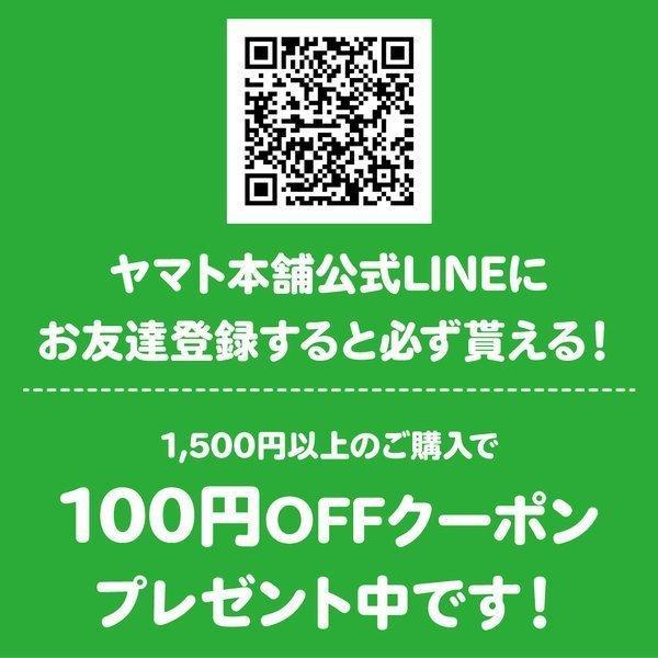 そろばん トモエそろばん23桁 ケース付き 男・チェック柄 送料 そろばん トモエそろばん23桁 ケース付き 男・チェック柄 送料