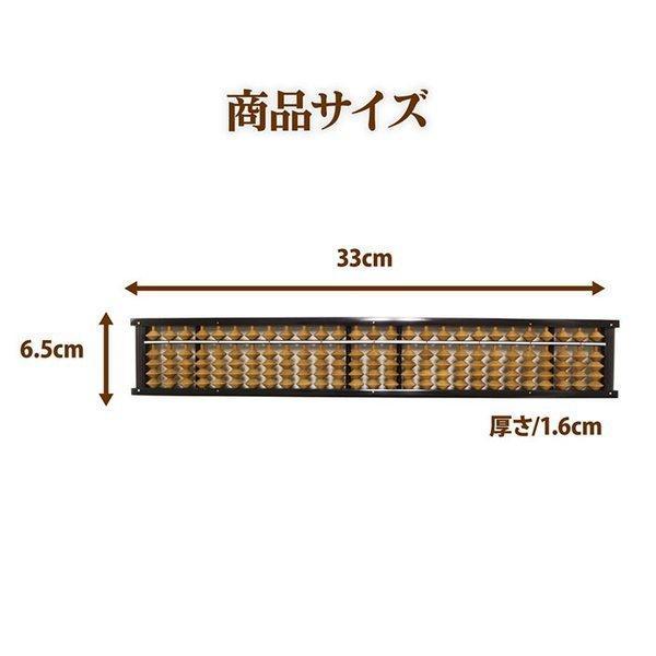 そろばん トモエそろばん23桁 ケース付き 女・チェック柄 送料無料
