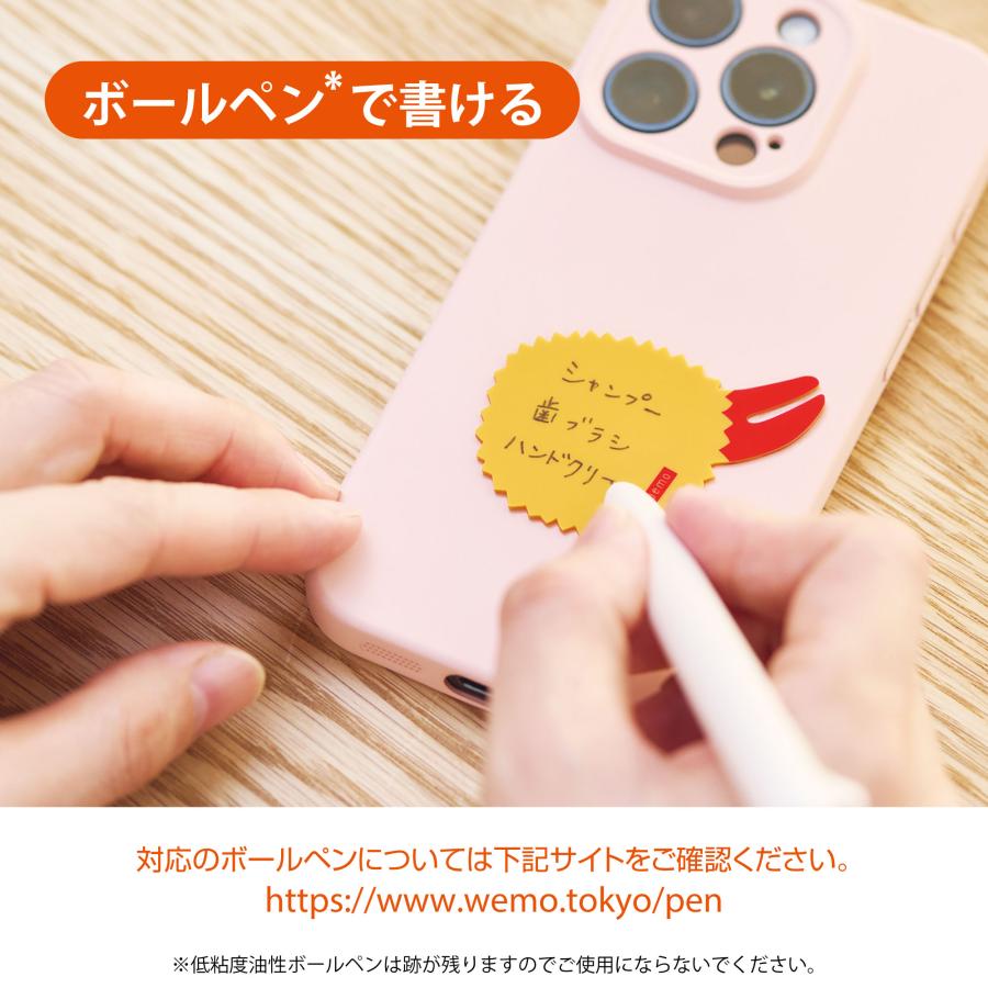 【公式】ヤマト wemo PETTA ウェモ ペッタ 書いて消せるメモ 繰り返し使える ふせん 万能 便利 おいしいメモ ボールペン で書ける 消しゴム で消せる | ヤマト(文具) | 03
