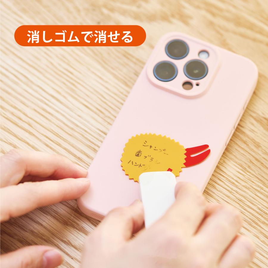 【公式】ヤマト wemo PETTA ウェモ ペッタ 書いて消せるメモ 繰り返し使える ふせん 万能 便利 おいしいメモ ボールペン で書ける 消しゴム で消せる | ヤマト(文具) | 04