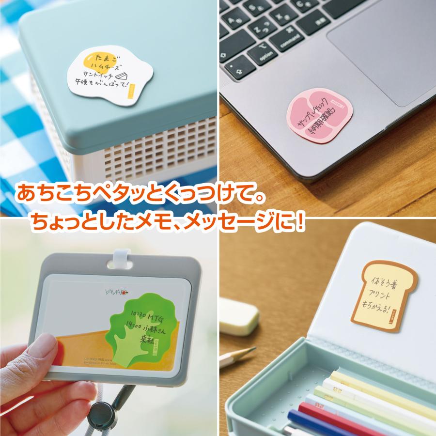 【公式】ヤマト wemo PETTA ウェモ ペッタ 書いて消せるメモ 繰り返し使える ふせん 万能 便利 おいしいメモ ボールペン で書ける 消しゴム で消せる | ヤマト(文具) | 06