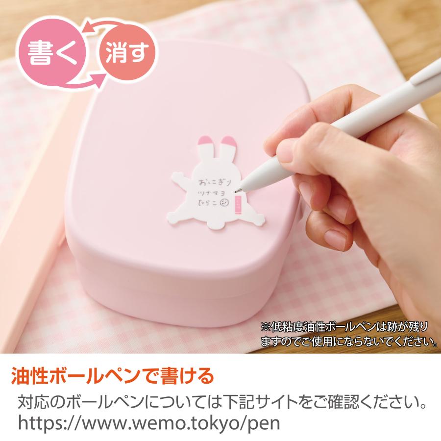 ヤマト（YAMATO） メモ wemo PETTA シール フセン シリコン シリコーン