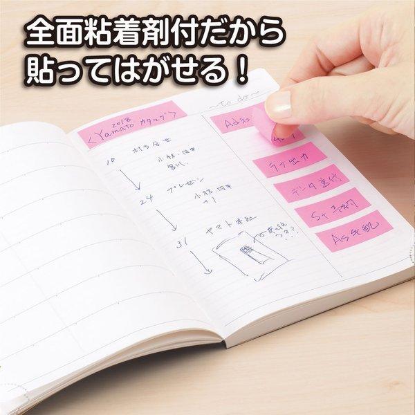 ヤマト メモックロールテープ詰め替え用 25mm幅 蛍光紙 2色2巻入 WR-25H 付箋 (ロールメモ ロール付箋 詰替え）｜y-wakka｜03