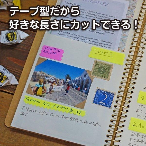 ヤマト メモックロールテープ詰め替え用 25mm幅 蛍光紙 2色2巻入 WR-25H 付箋 (ロールメモ ロール付箋 詰替え）｜y-wakka｜04