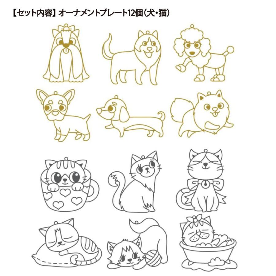 【公式】ヤマト グラスデコ 14色セット + プレートセット 12個 いぬ ねこ 工作キット 夏休み 自由研究 工作 安全設計 子供 貼ってはがせる 室内遊び プレゼント |  | 02