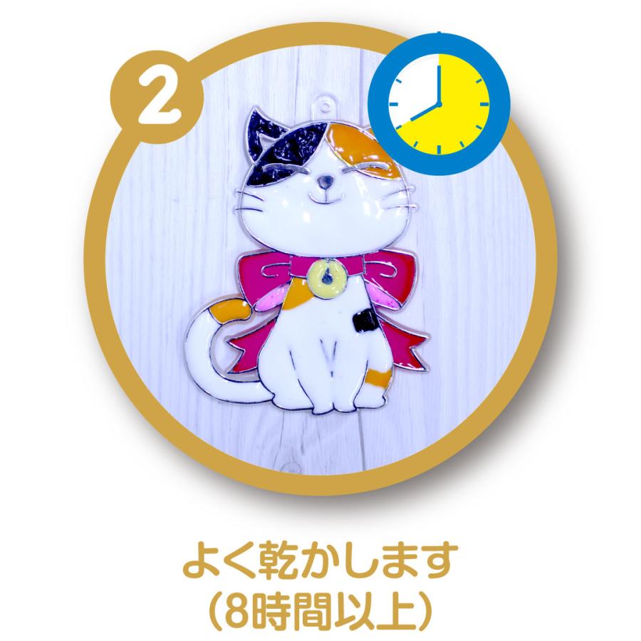 【公式】ヤマト グラスデコ 14色セット + プレートセット 12個 いぬ ねこ 工作キット 夏休み 自由研究 工作 安全設計 子供 貼ってはがせる 室内遊び プレゼント |  | 07