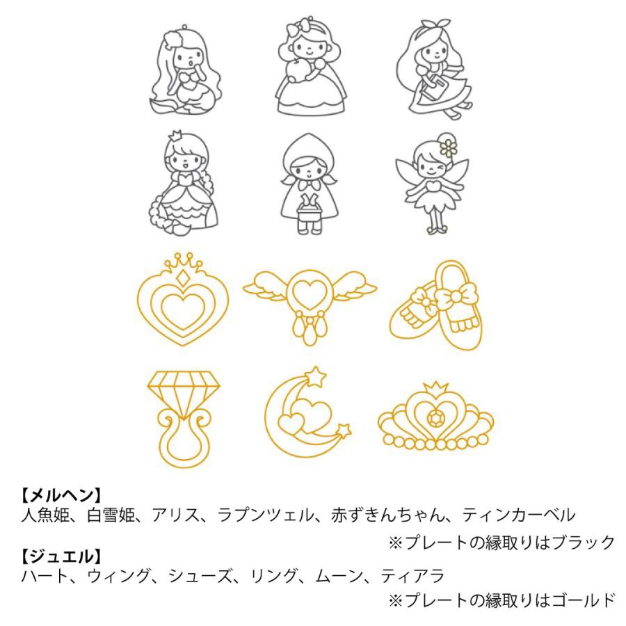 【公式】ヤマト グラスデコ 14色セット + プレートセット 12個 ジュエル メルヘン 工作キット 夏休み 自由研究 工作 安全設計 子供 室内遊び ギフト |  | 02