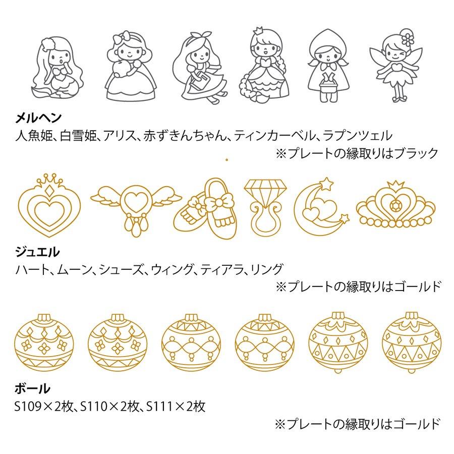 【公式】ヤマト グラスデコ 14色 + プレート 18個 セット ジュエル メルヘン ボール 工作キット 夏休み 自由研究 工作 安全設計 子供 シール 室内遊び |  | 02