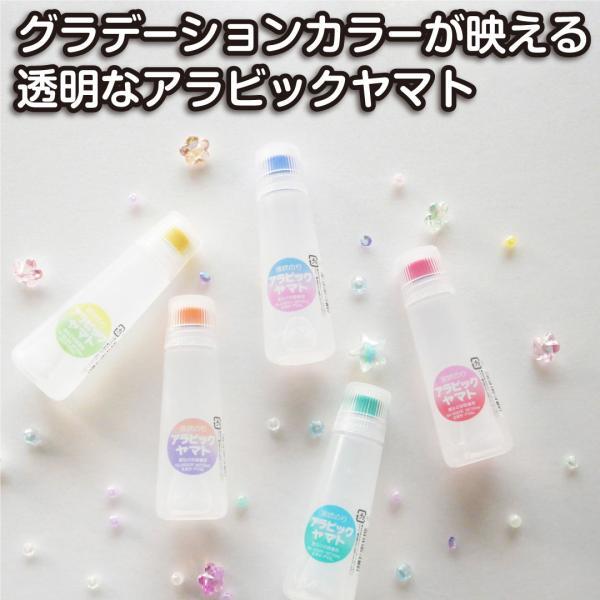 アラビックヤマト 液状のり クリアドロップ 5本セット 限定 文具女子