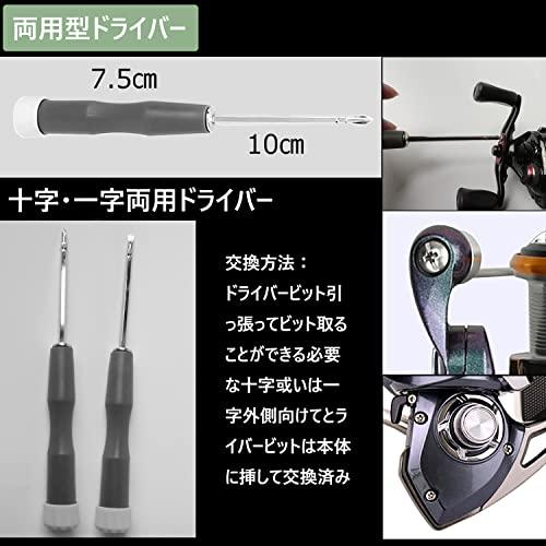 Y Worldzjianc リールメンテナンス工具セット 9本リール工具 ナ スピニングリールパーツ ベイトリールばらしキット リール修理 ドライバー リールdiy