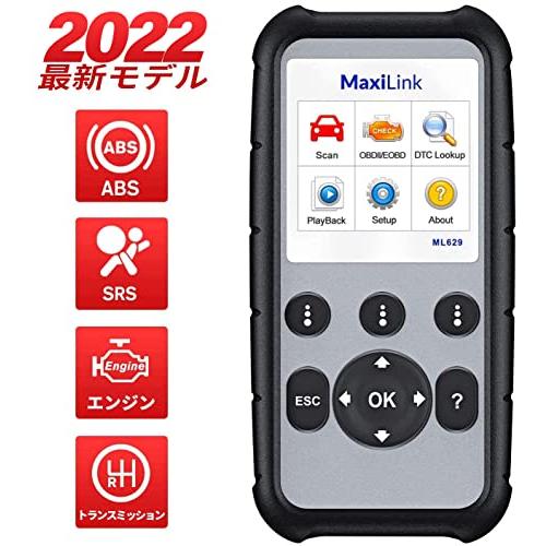 Autel obd2 診断機 ML629 自動車故障診断機 ABS/SRS
