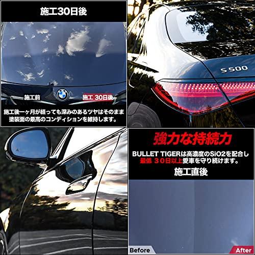 ☆お求めやすく価格改定☆ ザクラス バレットタイガー ブラジル産T1