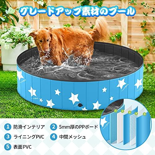 Tanpluto プール 猫 犬用ペットプール 子供用プール 空気入れ不要 簡易室内プール 折りたたみ式 シャワープール 小型120ｘ30cm 収納便