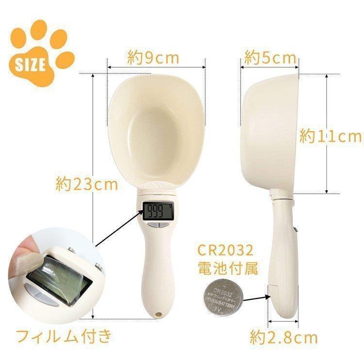 史上一番安い ペットフード計量スプーン ペットフード 犬 猫 愛犬 愛猫 ドッグフード キャットフード 肥満防止 食べ過ぎ デジタル表示 あかちゃん ペット用品 食器 餌やり 水やり用品 ペットフード用スプーン エサ計量 自動 計り スプーン 計量スプーン デジタル