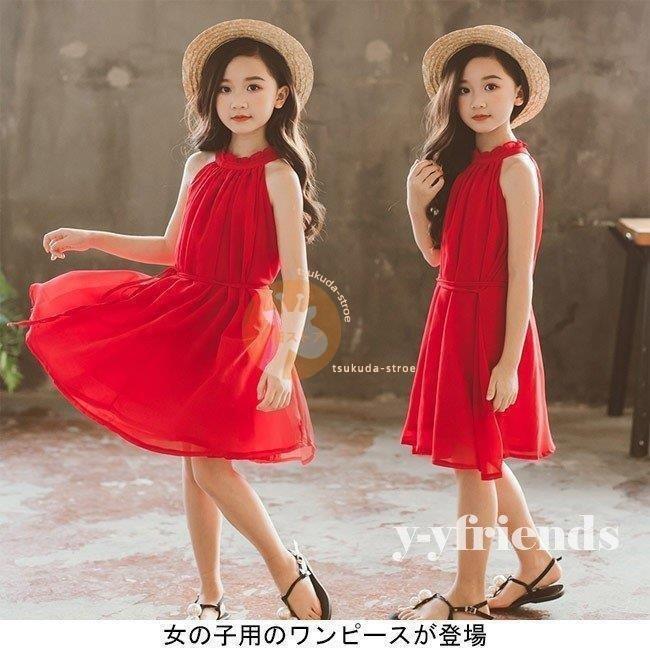 女児 ワンピース ホルターネック ノースリーブ 子供服 膝丈ワンピース ジュニア 夏物 薄手 ミディアム丈ワンピース キッズ服 レトロ 父の日 0616s1 Lin414 Tk475 Y Yフレンドショップ 通販 Yahoo ショッピング