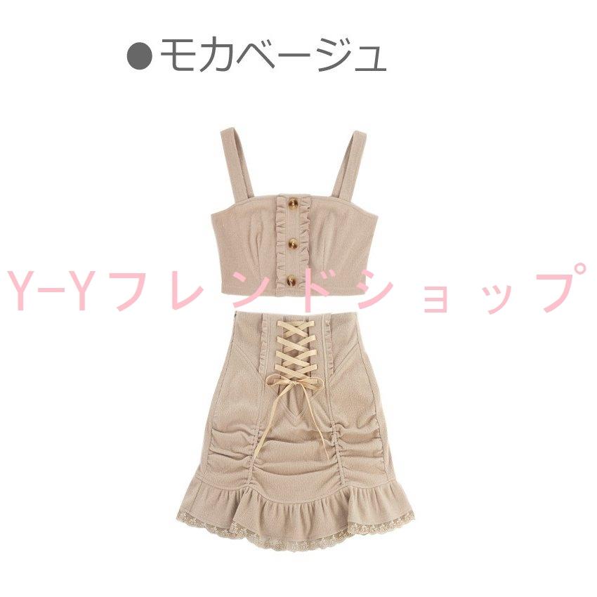 満点の ビスチェ ニット マーメイド Tb84 ボボンニジュウイチ Bobon21 ゆめかわいい やみかわいい 原宿系 地雷系 台形スカート セットアップ Set スカート ワンピース カラー サイズ ミルクホワイトset M Www 11thspace Com