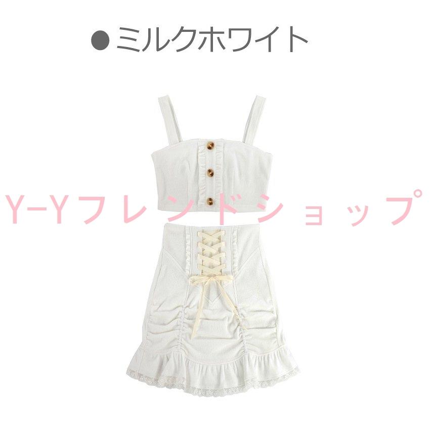 満点の ビスチェ ニット マーメイド Tb84 ボボンニジュウイチ Bobon21 ゆめかわいい やみかわいい 原宿系 地雷系 台形スカート セットアップ Set スカート ワンピース カラー サイズ ミルクホワイトset M Www 11thspace Com