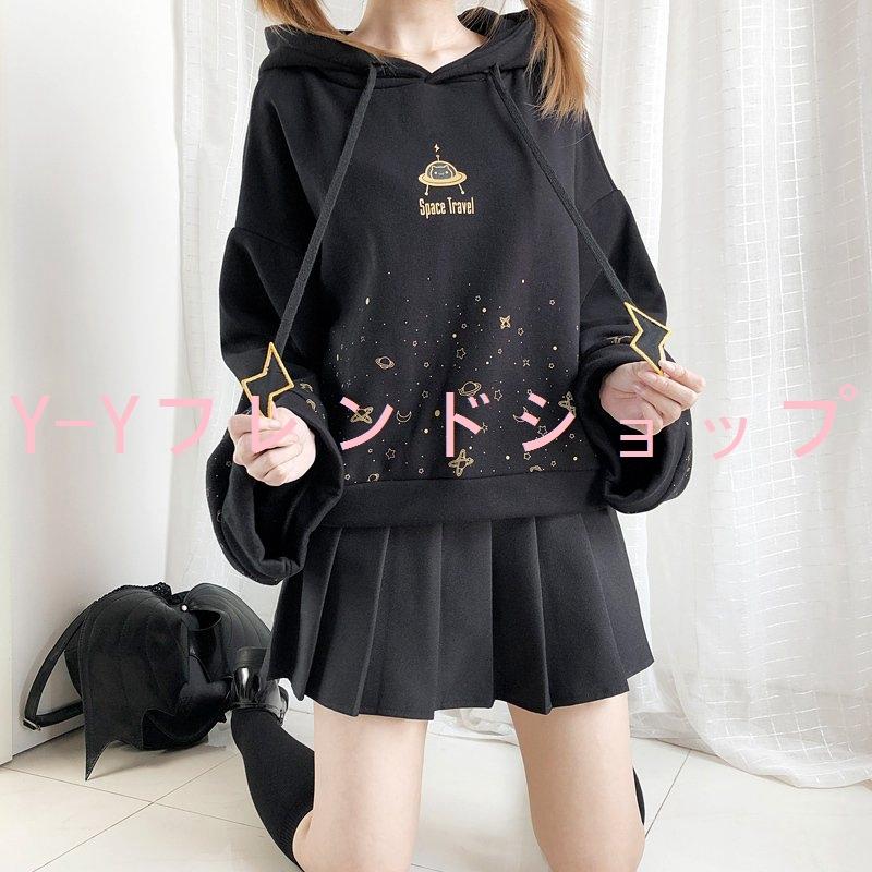 病みかわいい 服の商品一覧 通販 Yahoo ショッピング