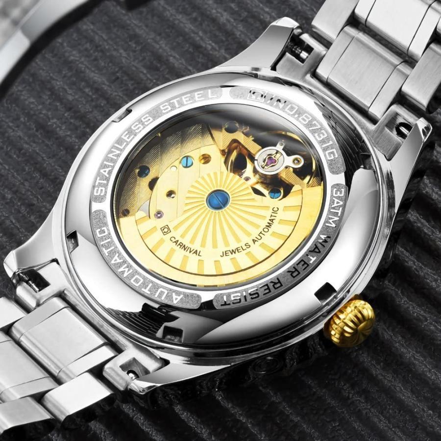 CARNIVAL (カーニバル) 8731G メンズ アナログ機械式 腕時計 ダイヤ