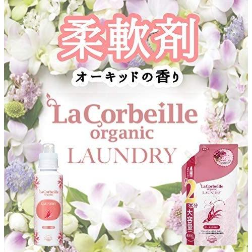 【新品】ラコルベイユ 柔軟剤オーキッドの香り 詰替用 大容量 1000ml×12 楽天市場】【公式】ラコルベイユ 柔軟剤 12個セット オーキッド