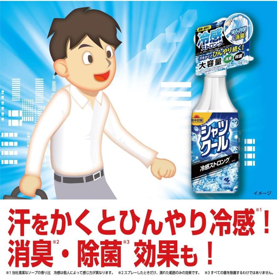 シャツクール 冷感ストロング 詰め替え 大容量 370ML 2セット 熱中対策 桐灰化学 衣類にスプレーするだけ 汗をかくとひんやり続く｜y-ymstore｜04