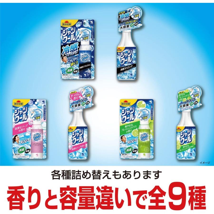 2021年最新海外 熱中対策 シャツクール 冷感ストロング 大容量専用 詰め替え 衣類にスプレーするだけ 汗をかくとひんやり続く 冷感スプレー 370ml 小林製薬 熱中対策シャツクール冷感ストロング100ML × 40点