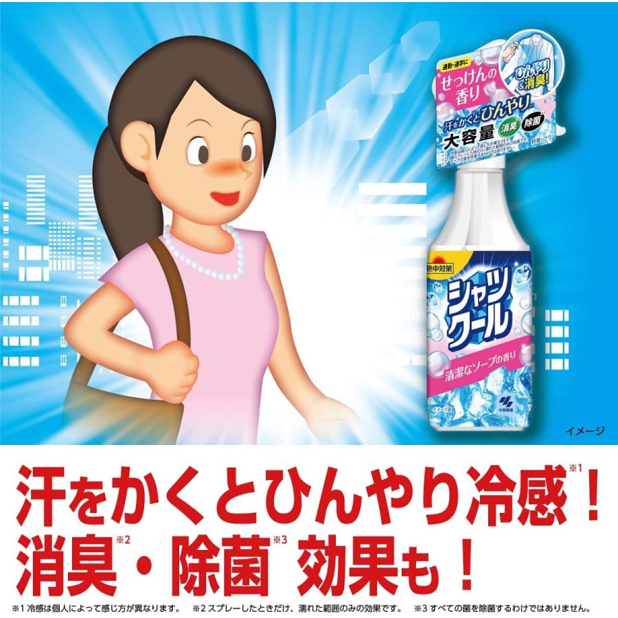 シャツクール　370ml 23個セット 熱中対策 シャツクール - 製品情報 - 小林製薬株式会社