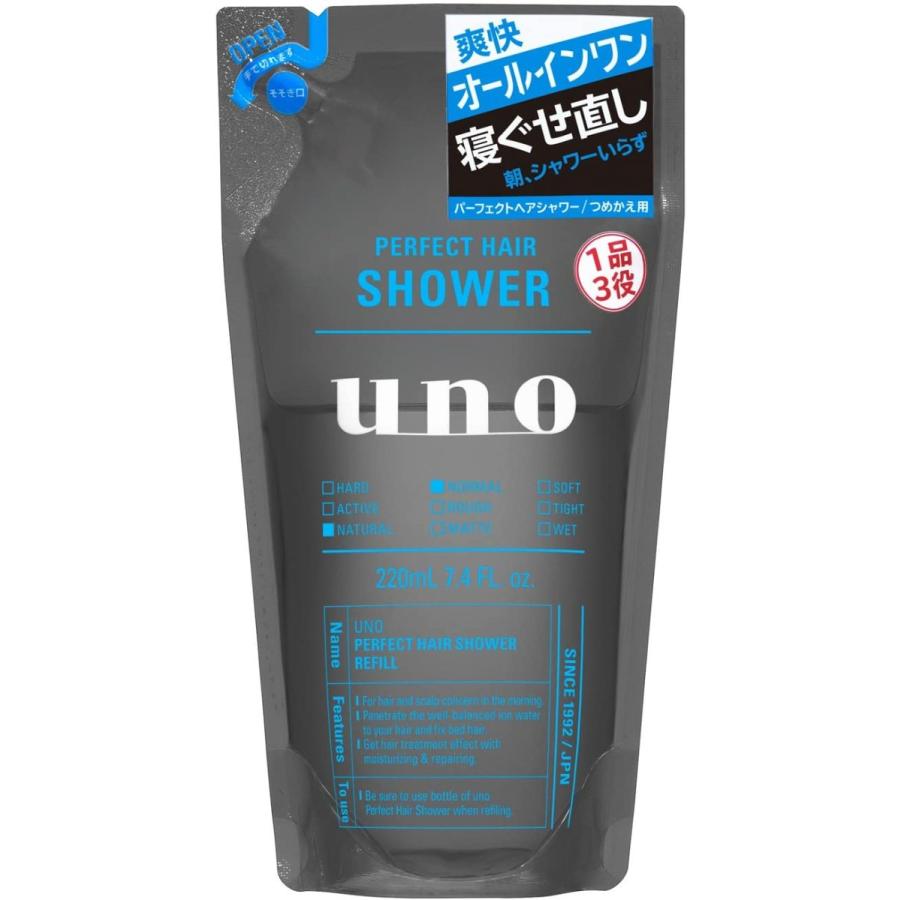 「未開封」資生堂 ヘアウォーター 寝癖直し uno（ウーノ） パーフェクトヘアシャワー 資生堂 寝ぐせ直しウォーター