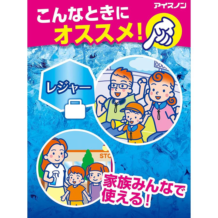 アイスノン 白元アース シャツミスト ICE KING つめかえ用 280mL